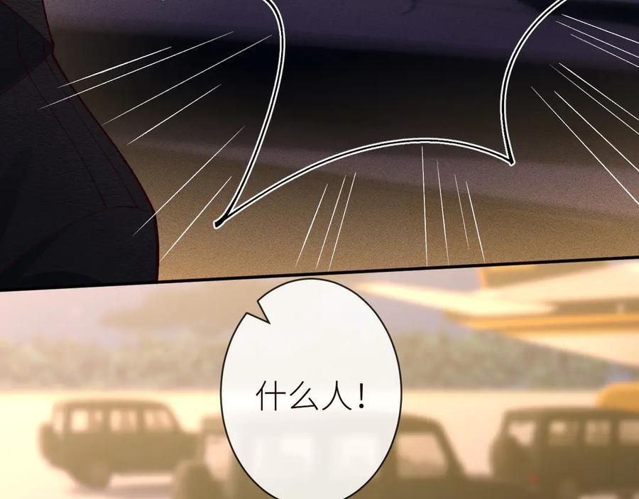 第370 死人是没有记忆的 第71页