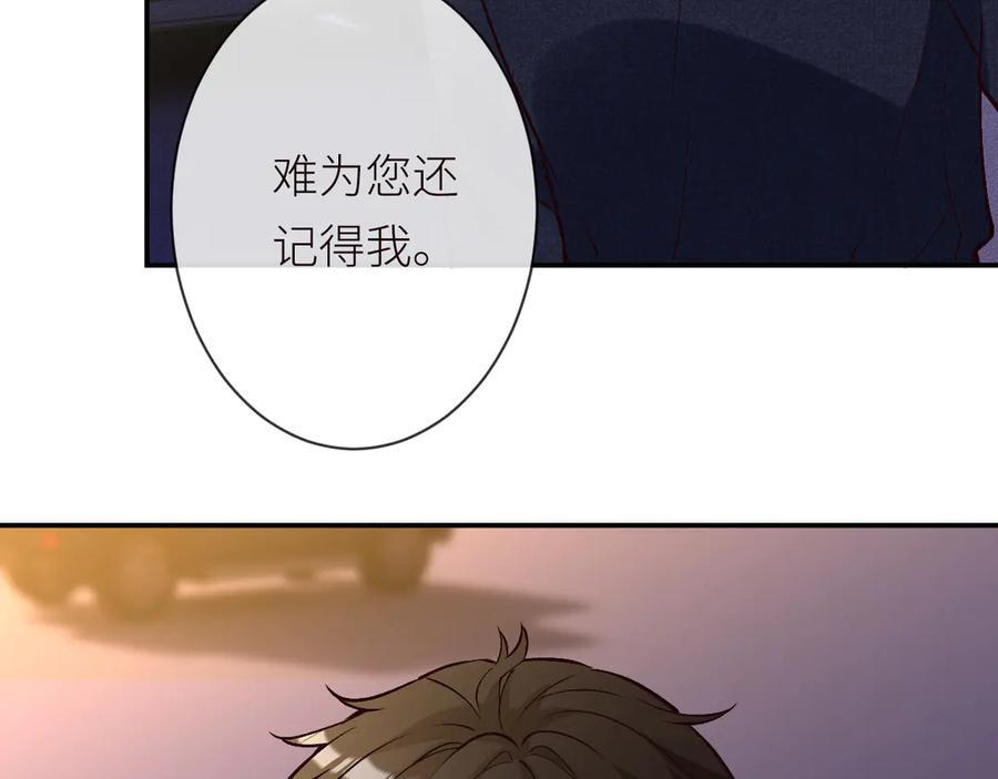 第370 死人是没有记忆的 第91页