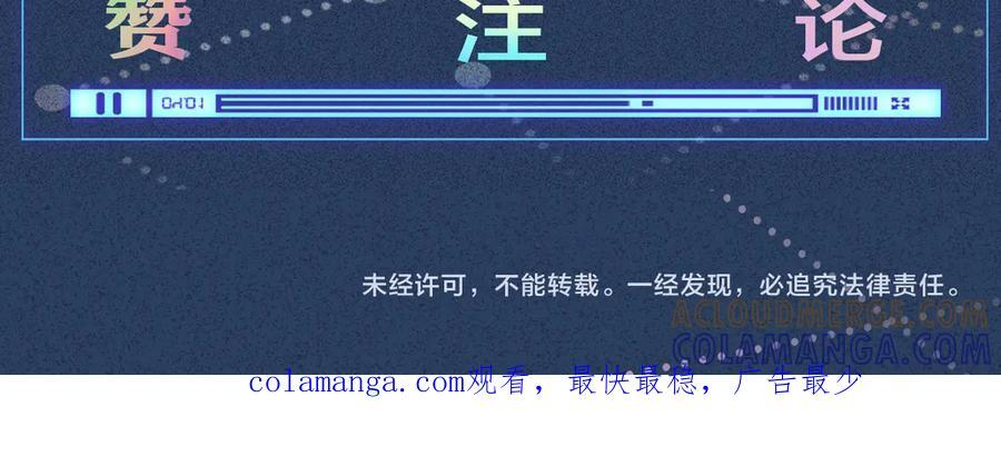 第370 死人是没有记忆的 第101页