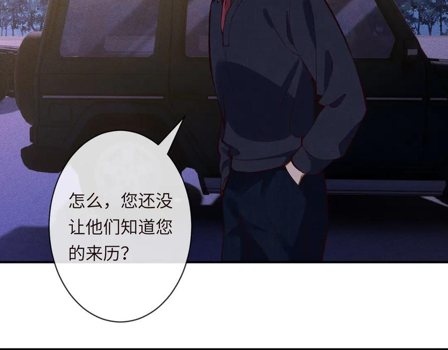 第371 入禁林 第6页