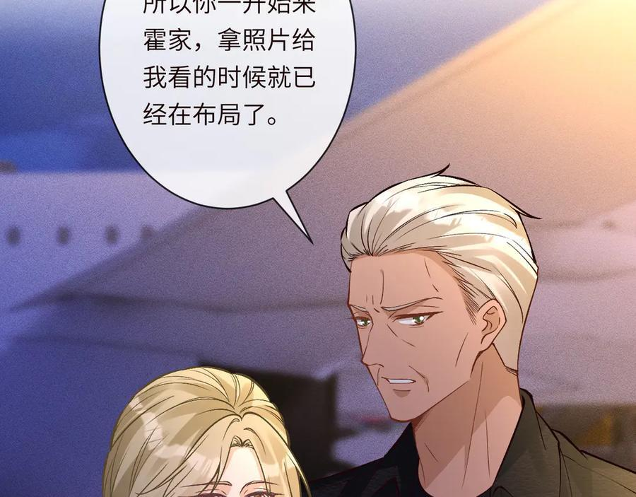 第371 入禁林 第9页
