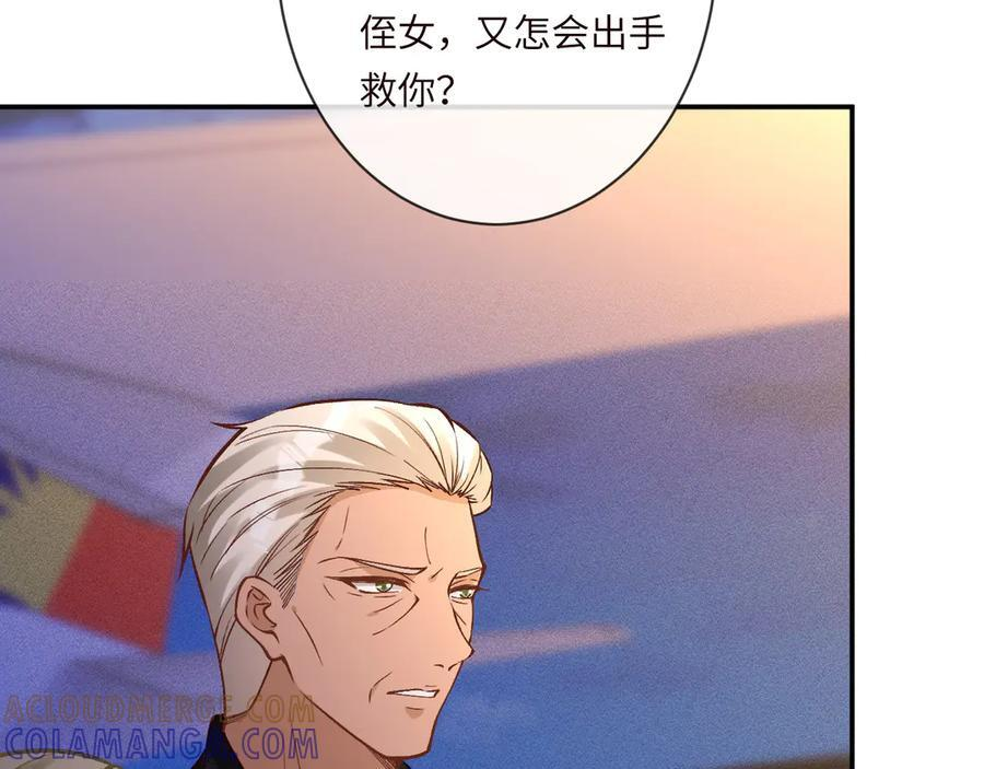 第371 入禁林 第13页