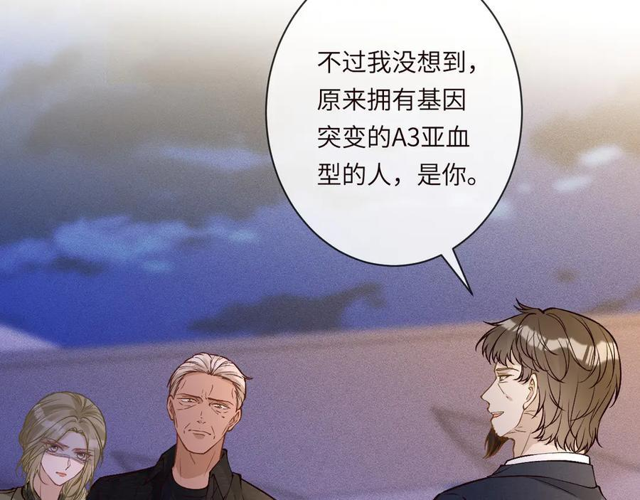 第371 入禁林 第15页