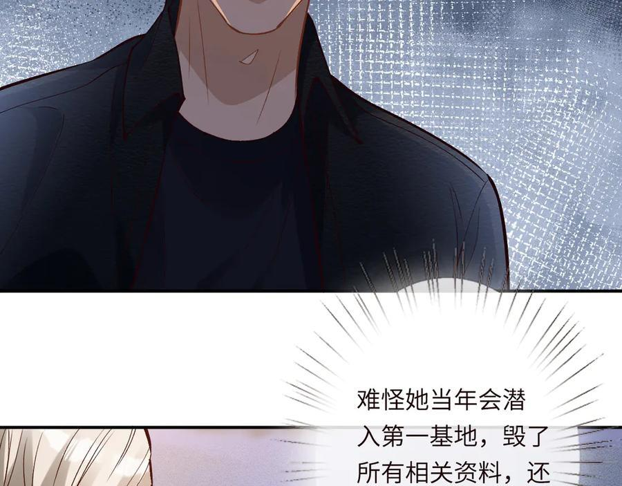 第371 入禁林 第18页