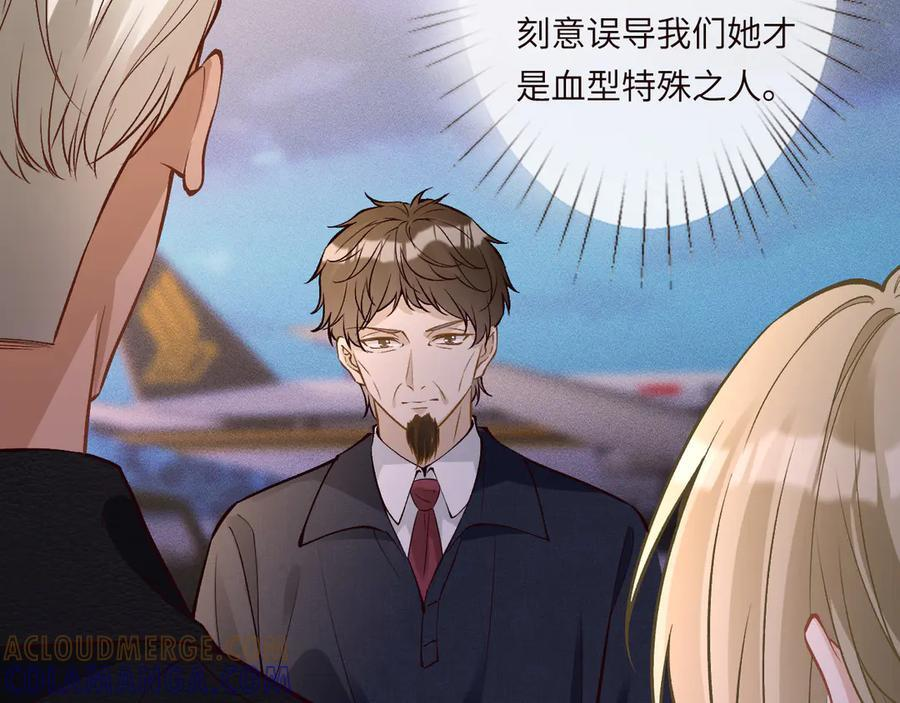 第371 入禁林 第19页
