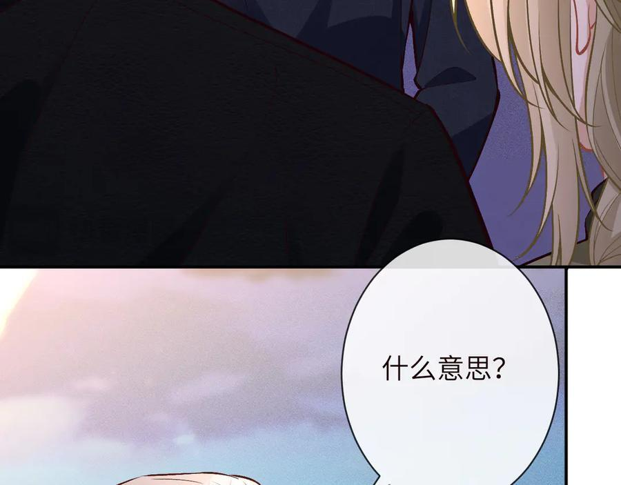 第371 入禁林 第20页