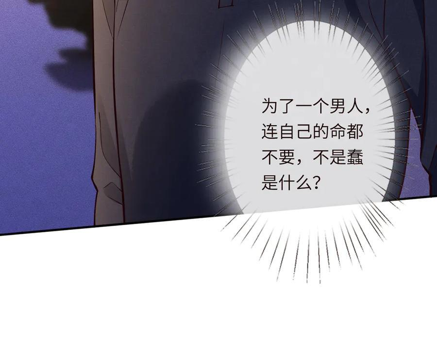 第371 入禁林 第27页