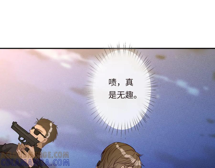 第371 入禁林 第28页