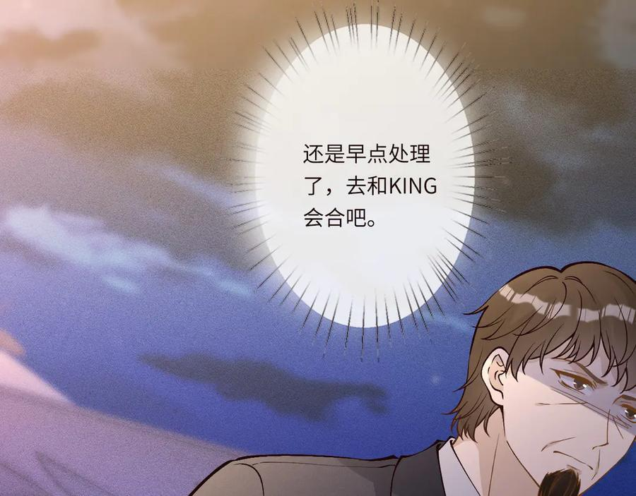 第371 入禁林 第30页