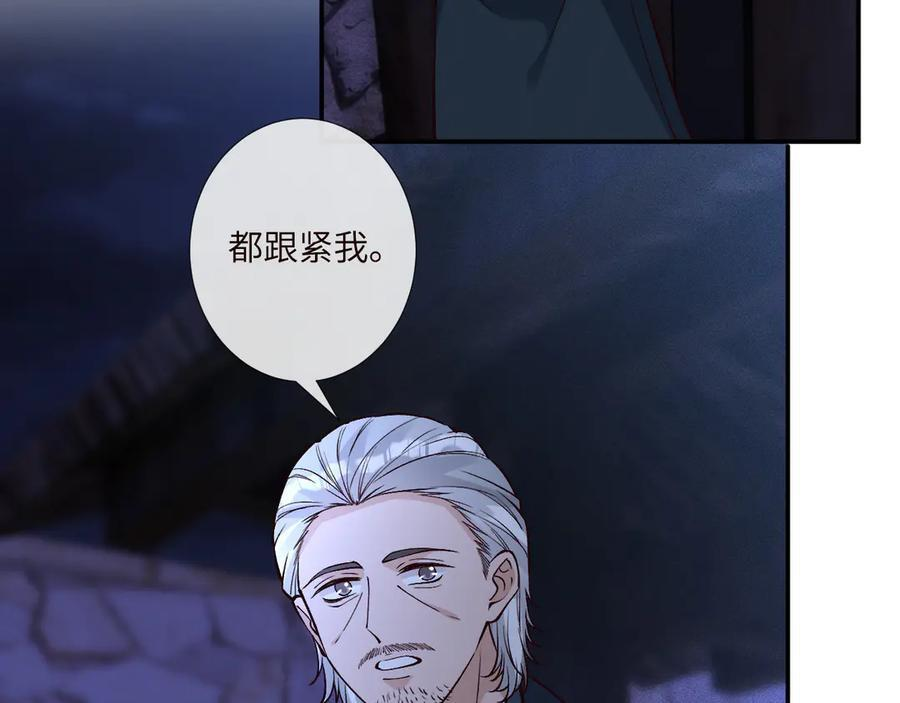 第371 入禁林 第38页