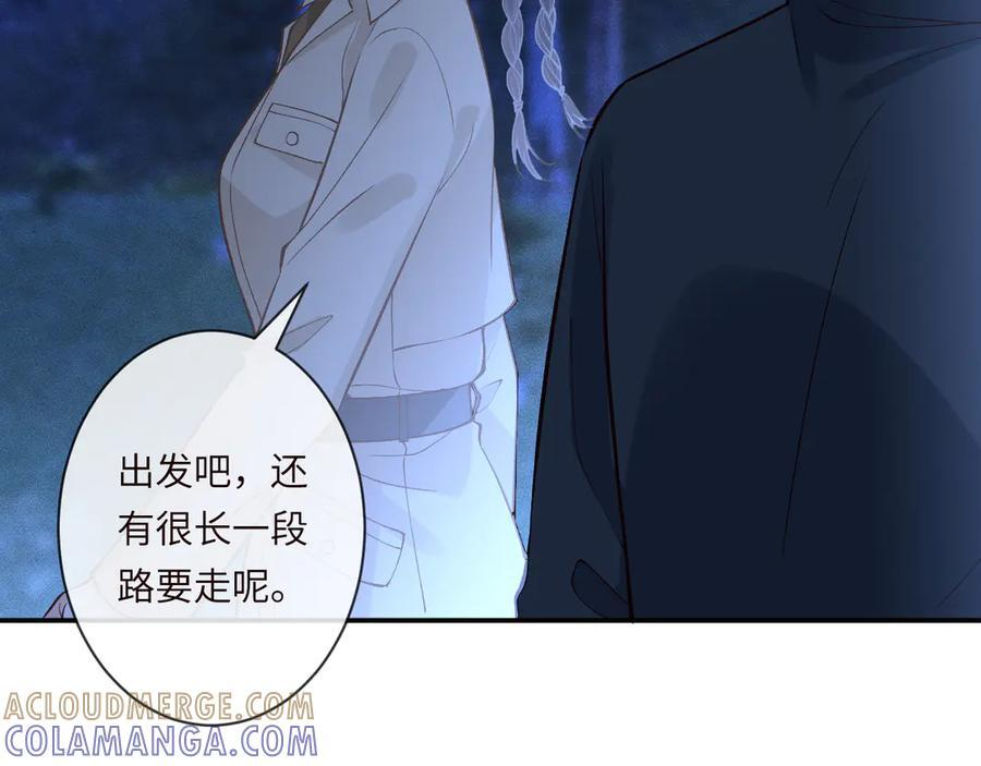 第371 入禁林 第52页
