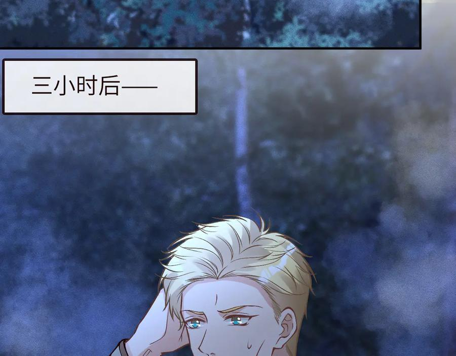 第371 入禁林 第59页