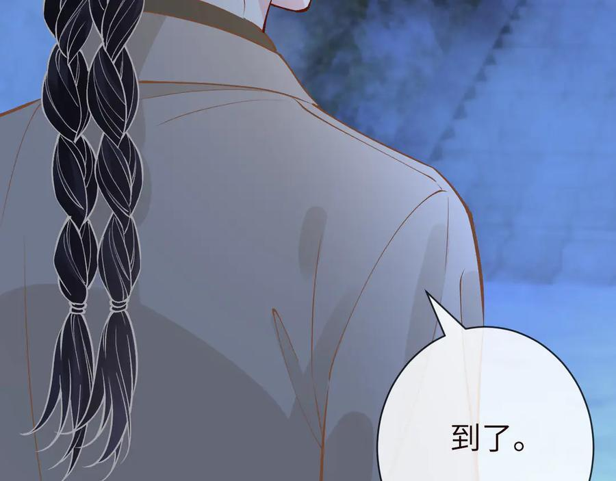 第371 入禁林 第62页