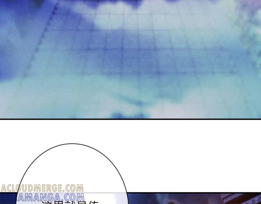 第371 入禁林 第67页