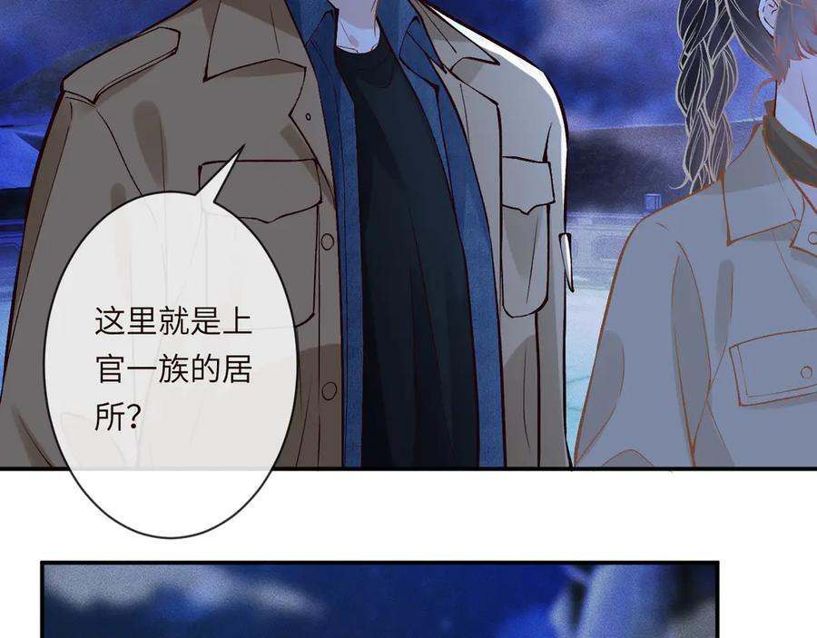 第372 你终于来了 第6页