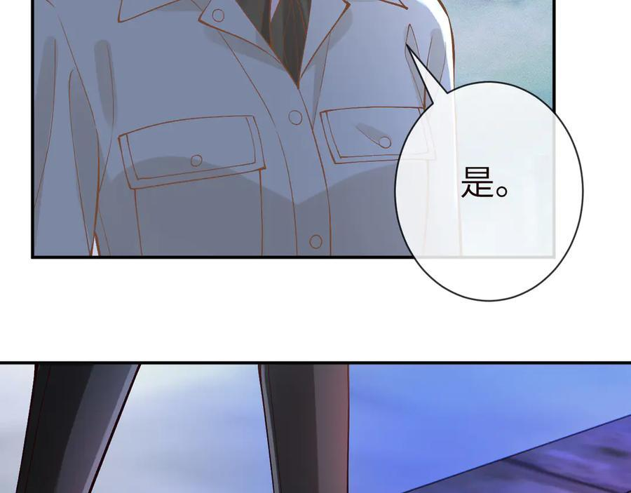 第372 你终于来了 第8页