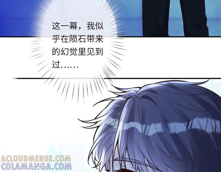 第372 你终于来了 第13页