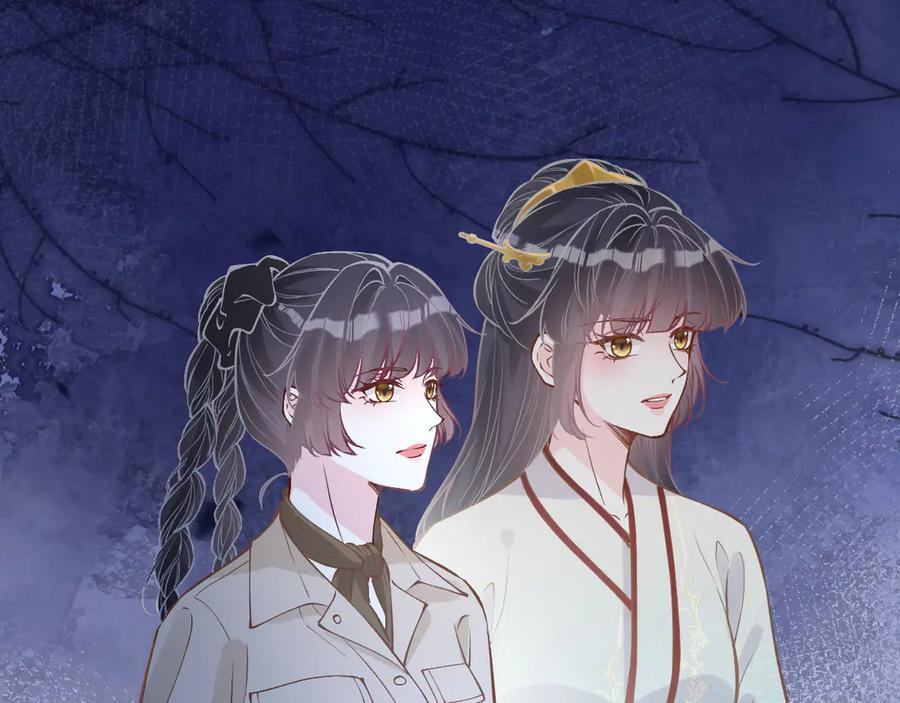第372 你终于来了 第15页