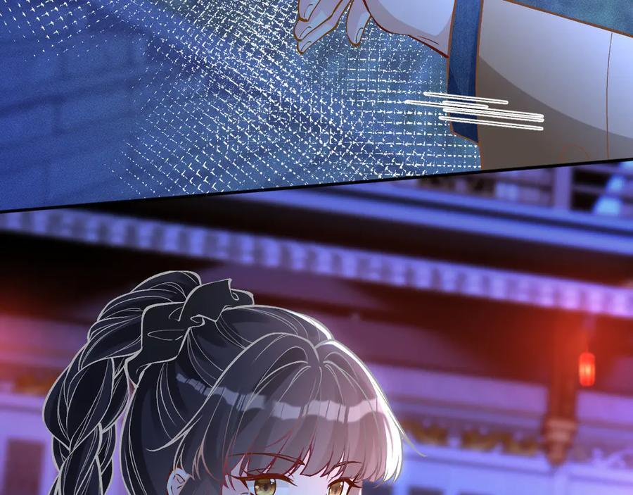 第372 你终于来了 第21页