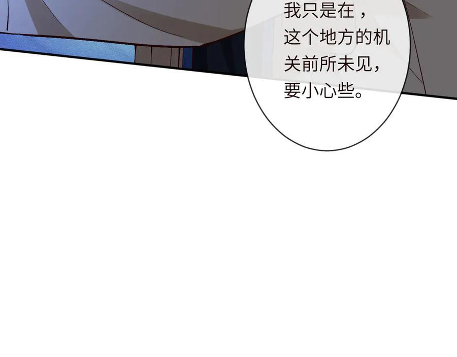 第372 你终于来了 第27页