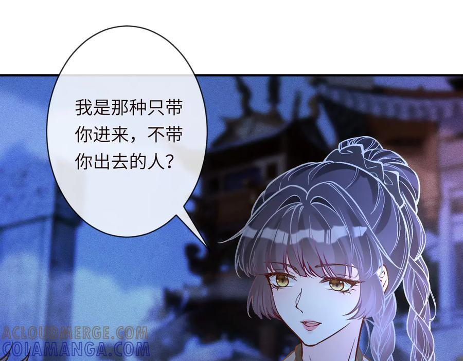 第372 你终于来了 第28页