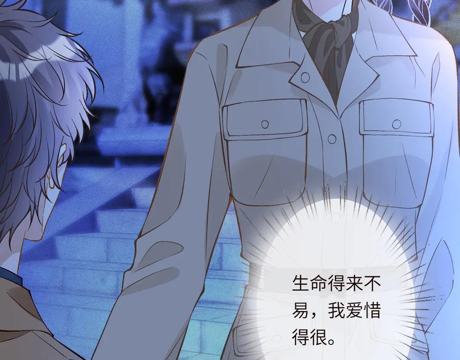第372 你终于来了 第29页