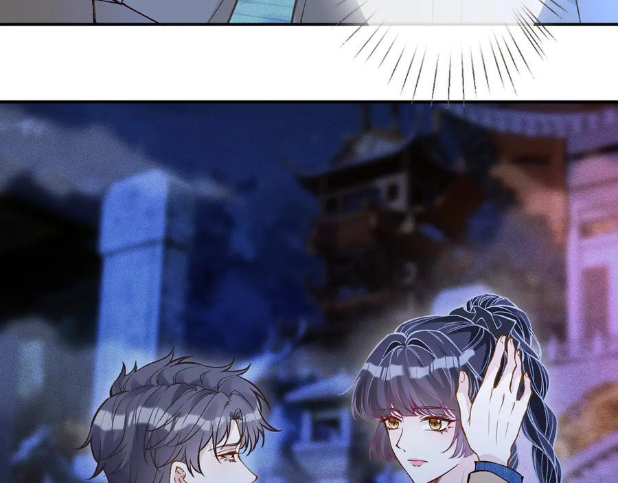 第372 你终于来了 第30页