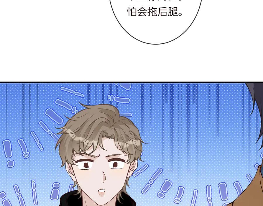 第372 你终于来了 第32页
