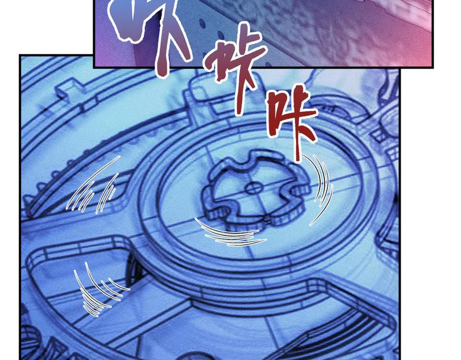 第372 你终于来了 第41页