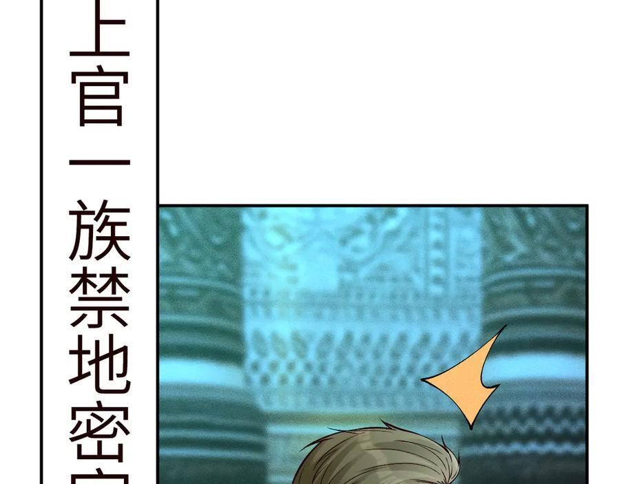 第372 你终于来了 第47页