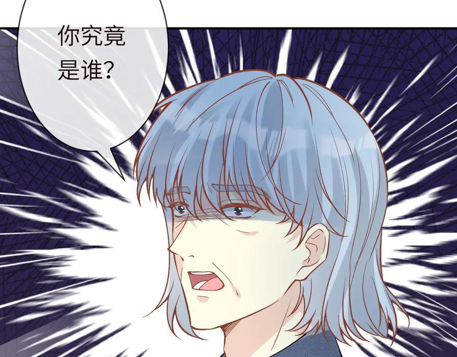 第372 你终于来了 第57页