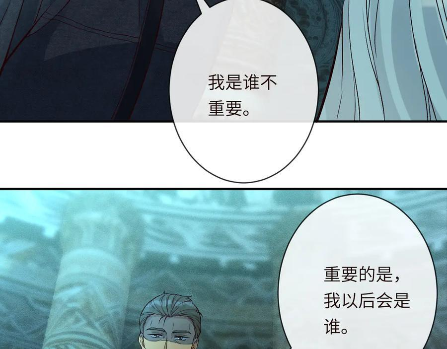 第372 你终于来了 第60页