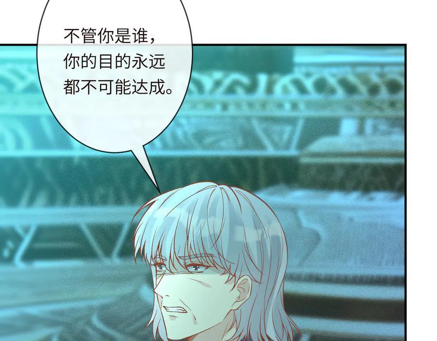 第372 你终于来了 第62页