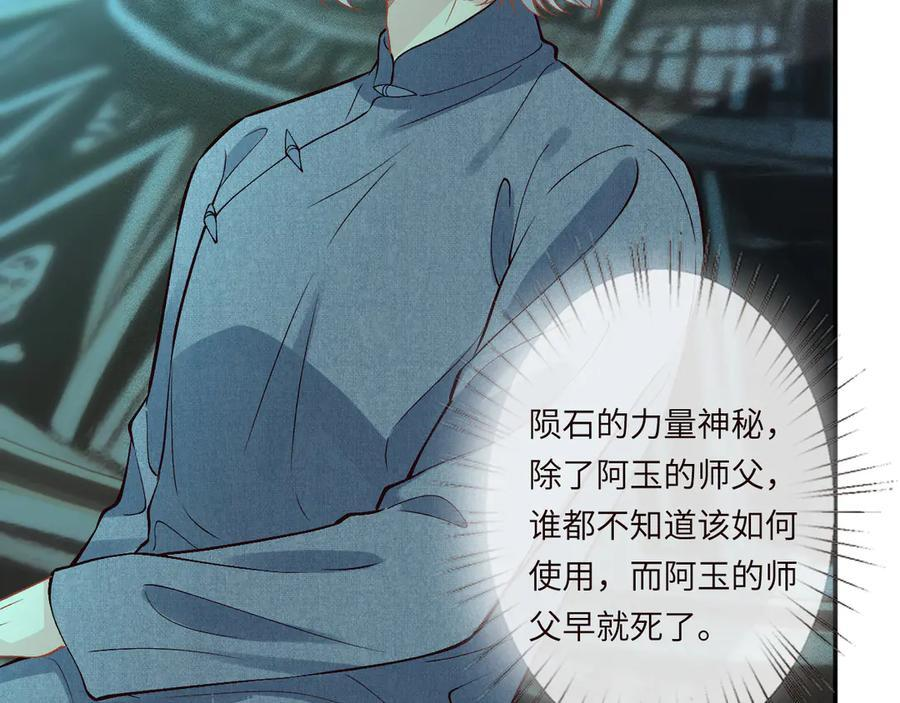 第372 你终于来了 第63页