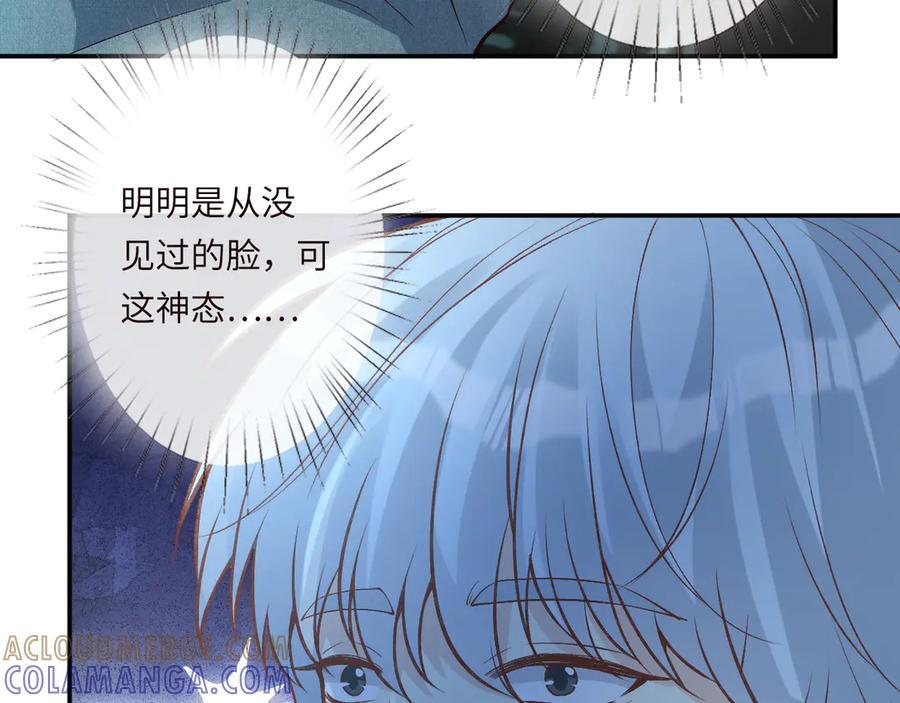第372 你终于来了 第64页