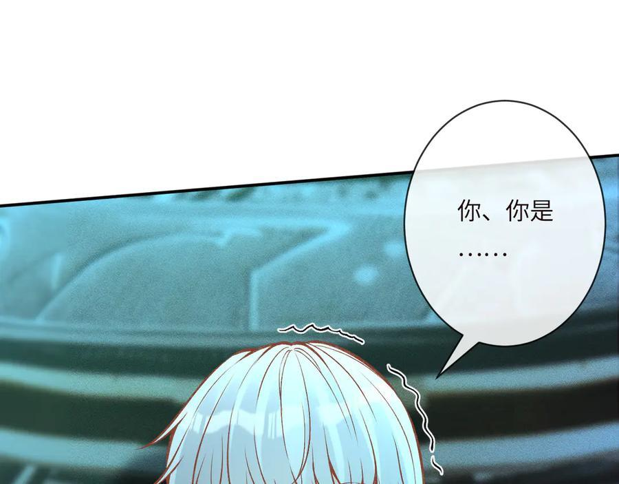 第372 你终于来了 第68页