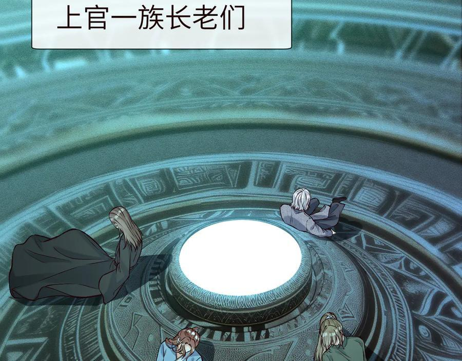 第372 你终于来了 第72页