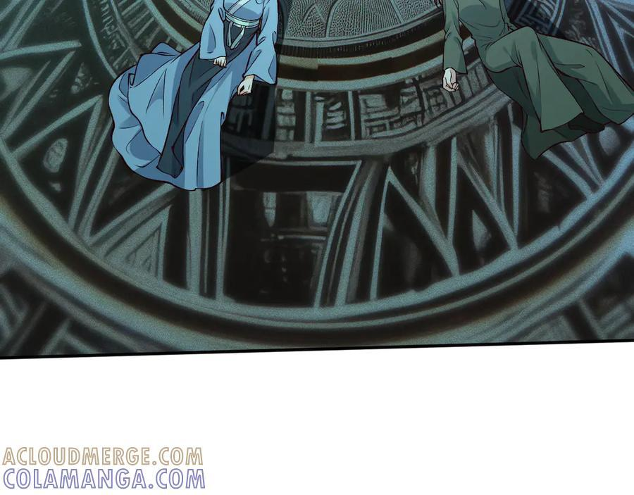 第372 你终于来了 第73页