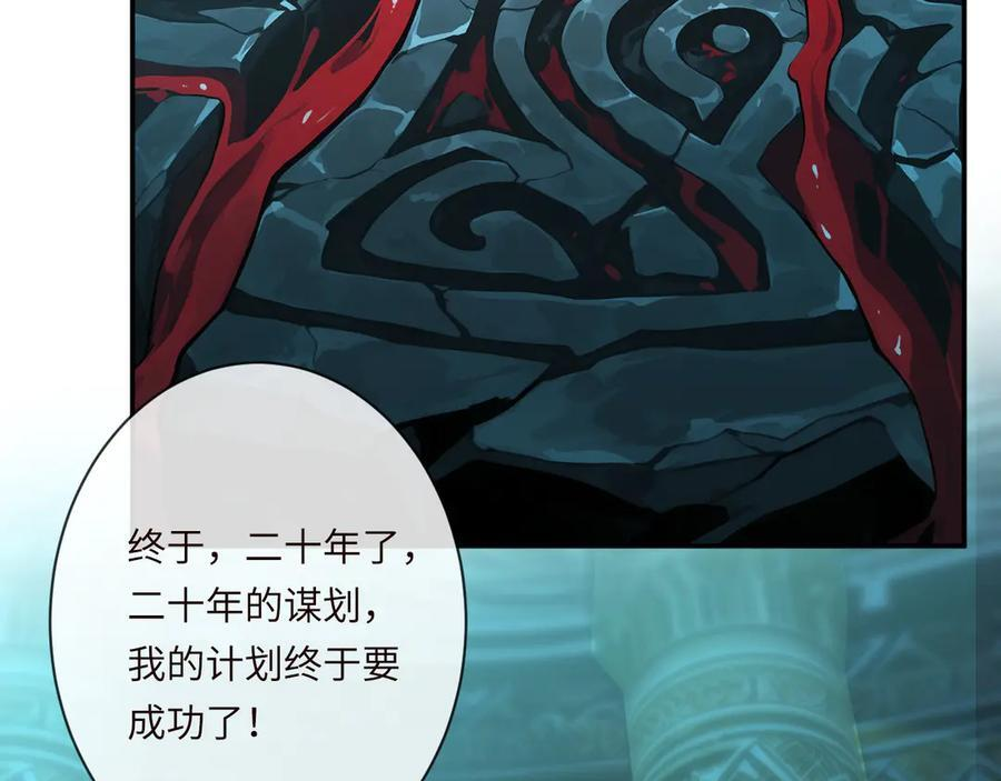 第372 你终于来了 第77页