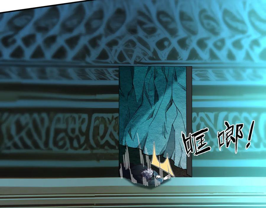 第372 你终于来了 第80页