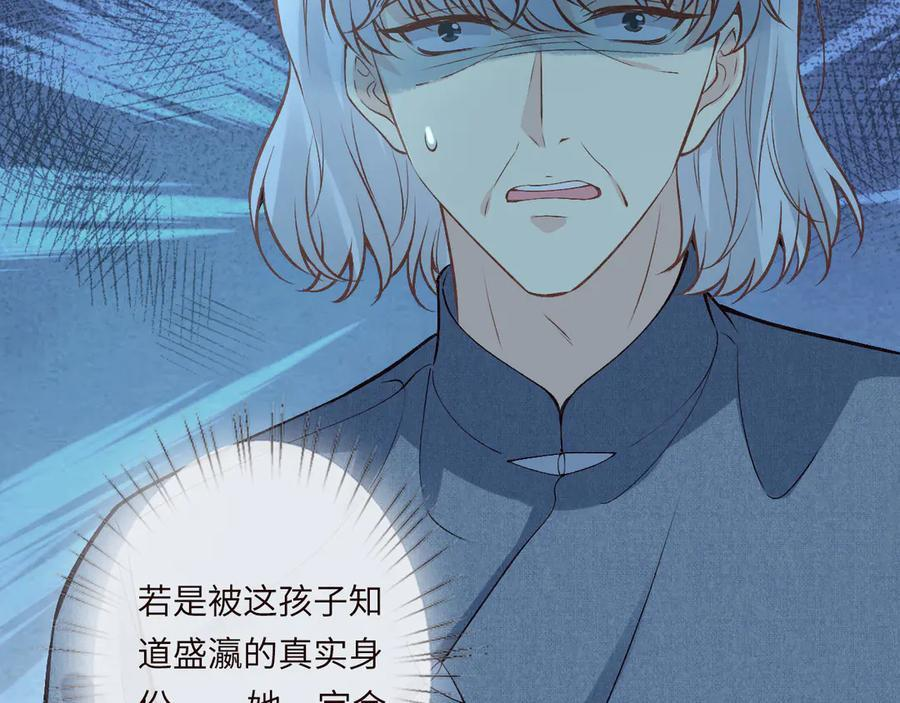 第372 你终于来了 第87页