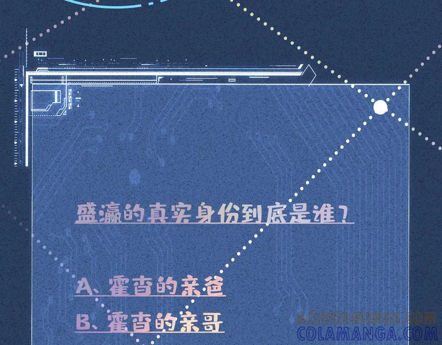 第372 你终于来了 第91页