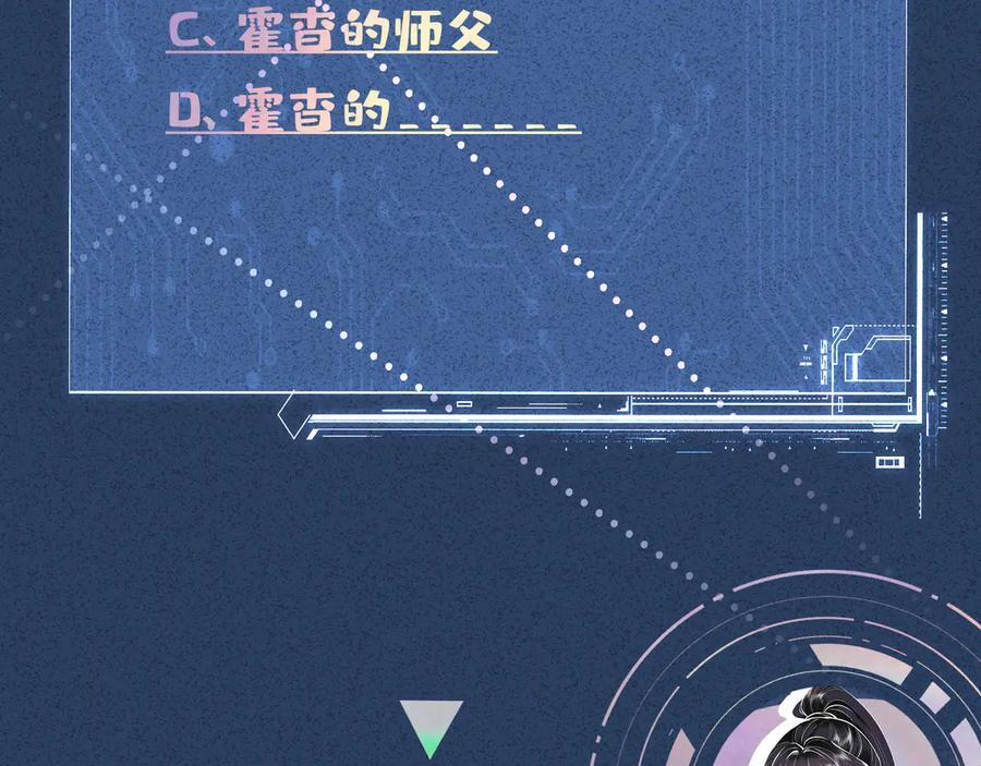 第372 你终于来了 第92页