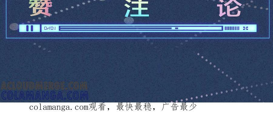 第372 你终于来了 第94页