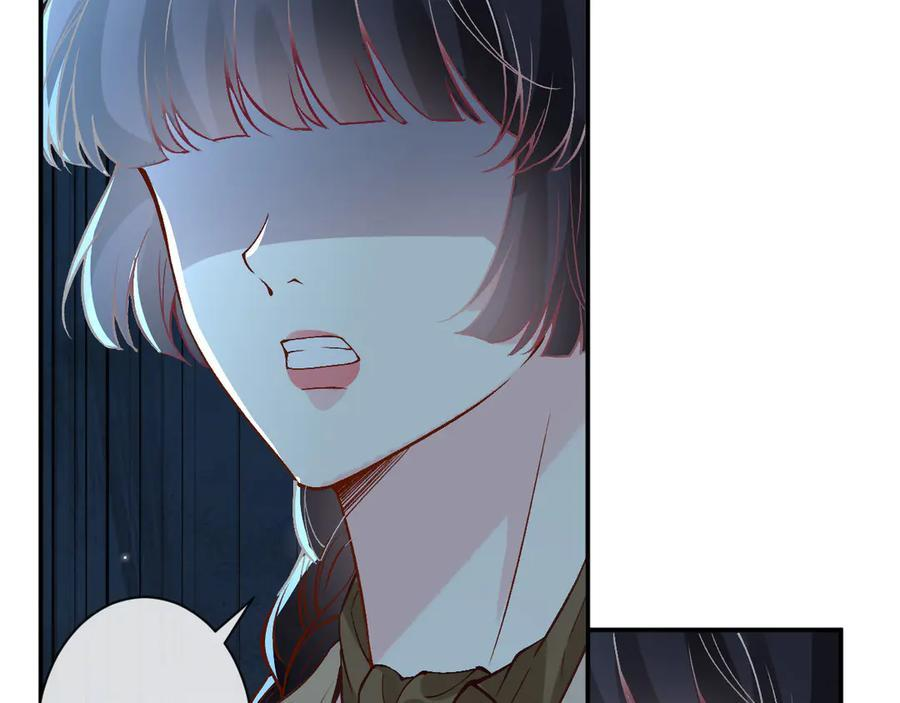第373 盛瀛的身份 第14页