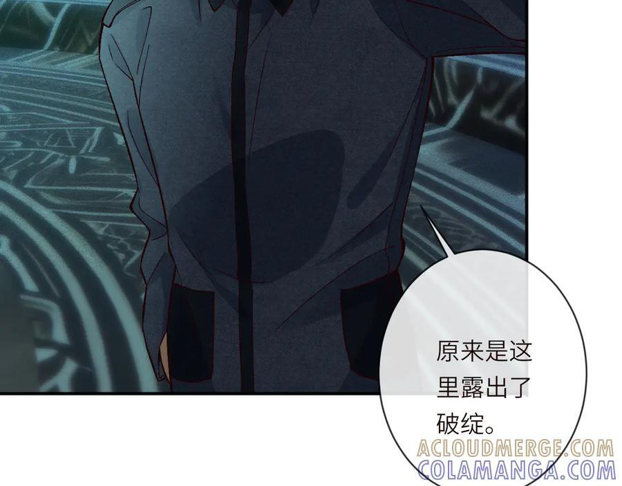 第373 盛瀛的身份 第19页