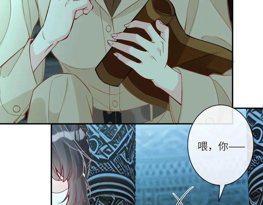 第373 盛瀛的身份 第24页