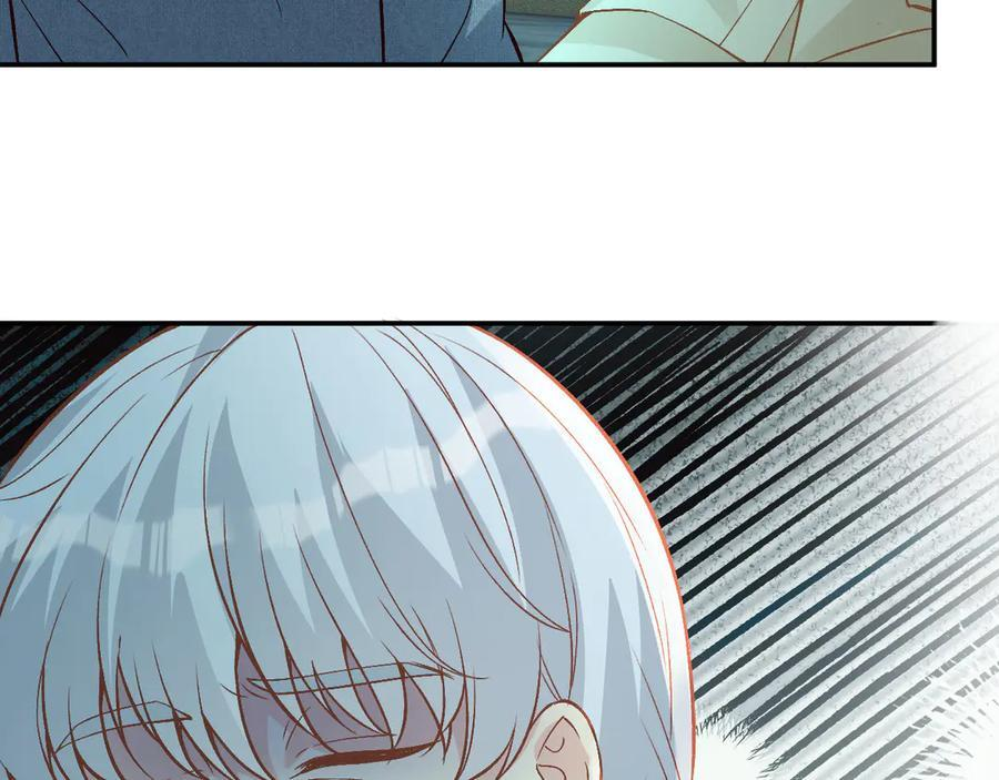 第373 盛瀛的身份 第38页