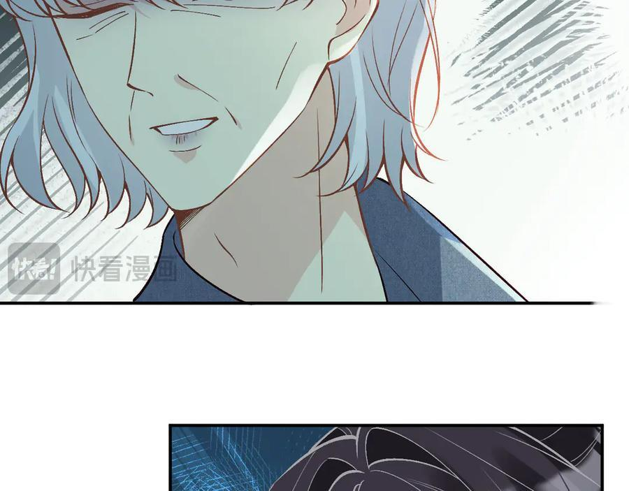 第373 盛瀛的身份 第39页