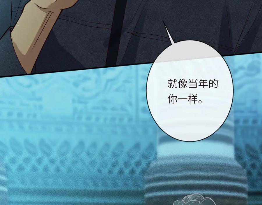 第373 盛瀛的身份 第78页